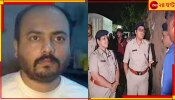 Shootout at Naraynpur: ১৩ রাউন্ড গুলিতে ঝাঁঝরা প্যারোলে মুক্ত আসামী, তদন্তের শুরুতেই জালে ২ পূর্ব পরিচিত Shootout at Naraynpur: ১৩ রাউন্ড গুলিতে ঝাঁঝরা প্যারোলে মুক্ত আসামী, তদন্তের শুরুতেই জালে ২ পূর্ব পরিচিত