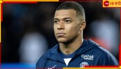Kylian Mbappe: অবিশ্বাস্য! ভারতীয় মুদ্রায় এমবাপে-কে ২৭১৬ কোটি ৩৬ লক্ষ ৭৫ হাজার টাকা প্রস্তাব দিল আল হিলাল Kylian Mbappe: অবিশ্বাস্য! ভারতীয় মুদ্রায় এমবাপে-কে ২৭১৬ কোটি ৩৬ লক্ষ ৭৫ হাজার টাকা প্রস্তাব দিল আল হিলাল
