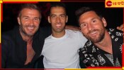 Lionel Messi And David Beckham: মাঠে গোল করেই মিয়ামির জনপ্রিয় রেস্তোরাঁয় সস্ত্রীক মেসি, সঙ্গী ভিক্টোরিয়ার সঙ্গে বেকস 