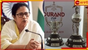 Mamata Banerjee: ডুরান্ড কাপের উদ্বোধনে প্রধান অতিথি মুখ্যমন্ত্রী মমতা Mamata Banerjee: ডুরান্ড কাপের উদ্বোধনে প্রধান অতিথি মুখ্যমন্ত্রী মমতা