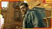 Tiger 3 Teaser: &#039;২০ বছর দেশের সেবা করেছি, কিচ্ছু চাইনি, কিন্তু এবার চাই’, বার্তা &#039;টাইগার&#039; সলমানের