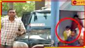 Rampurhat Constable Arrest: &#039;গার্লফ্রেন্ড&#039; পরিচারিকাকেই ১১ লাখি গাড়ি গিফট &#039;কোটিপতি&#039; কনস্টেবলের!