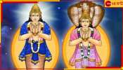 Rahu Ketu: এই রাশিদের জীবনে ঘনিয়ে আসছে দুর্যোগ, নভেম্বর-ডিসেম্বরে রাহু-কেতুর জোড়া ফলা