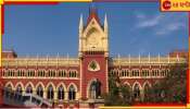 Calcutta High Court: &#039;সবসময় কেন বিরোধী দলকে অনুমতির জন্য আদালতে আসতে হবে?&#039; রাজ্যকে তোপ, শুভেন্দুর সভাকেও অনুমতি হাইকোর্টের! 