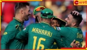 India tour of South Africa:  অধিনায়ক মারক্রমের নেতৃত্বে আগুনে দল! সিংহের দেশে এবার ভয়ংকর খেলা হবে 