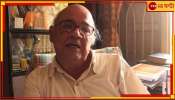 Manoj Mitra: অসুস্থ মনোজ মিত্র, হার্টের সমস্যা নিয়ে হাসপাতালে ভর্তি! অস্ত্রোপচার নাট্যকারের