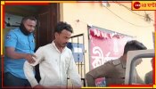 Birbhum | Sagar Sheikh Death: খুনের পরে কেটেছে পাঁচ বছর, এবার ফোন ট্র্যাক করে গ্রেফতার আরও ১ জন!