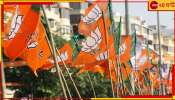 Loksabha Election 2024 BJP List: আসানসোলে শত্রুঘ্ন সিনহার বিপক্ষে ভোজপুরী তারকা? ১০০ লোকসভা আসনের প্রার্থী চূড়ান্ত বিজেপির!