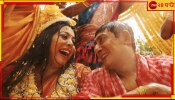 Kanchan-Sreemoyee Wedding: শ্রীময়ীর গলায় আকন্দের মালা! কাঞ্চন কি শিব?