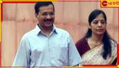 Arvind Kejriwal: বিজেপি কর্মীদের &#039;ভাই-বোন&#039; বলে সম্বোধন! ভিডিয়ো বার্তায় অরবিন্দ কেজরিওয়ালের স্ত্রী পড়ে শোনালেন...