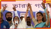 Mamata Banerjee | Mahua Moitra: বিজেপিকে কড়া বার্তা, &#039;আক্রান্ত&#039; মহুয়ার কেন্দ্র থেকে প্রচার শুরু মমতার!