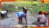Jalpaiguri: নদী থেকে মিলছে সোনা, রুপো, তামা! হই হই কাণ্ড জলপাইগুড়িতে...