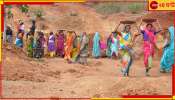 MGNREGA daily wage hike: বাড়ল ১০০ দিনের কাজের দৈনিক মজুরি! বাংলায় কত? 