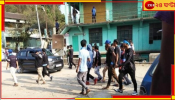 Anti-CAA rally in Meghalaya: মেঘালয়ে CAA -বিরোধী মিছিলে হামলা, পিটিয়ে খুন দুই প্রতিবাদীকে 