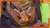 Rachna Banerjee | Lanka Raja: সর্বাঙ্গে জড়ানো তাল তাল সোনা! রচনার প্রচারে নজর কাড়লেন লঙ্কা রাজা