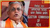 Lok sabha Election 2024: মমতা-বিতর্কে &#039;মেসোমশাই&#039;-এর কাছে দুঃখপ্রকাশ দিলীপের!
