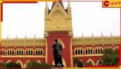 Calcutta High Court: মাত্র ২২৫ টাকার আইনি লড়াইয়ে পার ১৮ বছর, ৫৩ বছরে শাপমুক্তি উত্তম কুমারের 