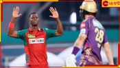 Shamar Joseph | KKR vs LSG | IPL 2024: অভিষেকেই বিড়ম্বনা, প্রথম ওভারে ১০ বল! খবরে লারার দেশের তারা