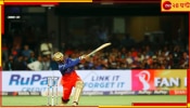WATCH | Dinesh Karthik | IPL 2024: এত বড়! চর্চায় দীনেশের দূরপ্পাল্লার ছয়, চিন্নাস্বামী খুঁজে পায়নি বল