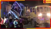 Odisha Bus Accident: ওড়িশায় বাস দুর্ঘটনায় রাজ্যকে আর্থিক সাহায্যের অনুমতি কমিশনের...