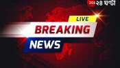Bengal News LIVE Update: গার্ডেনরিচ বিএনআর রেল হাসপাতালে অগ্নিকাণ্ড! ঘটনাস্থলে দমকলের ৬টি ইঞ্জিন