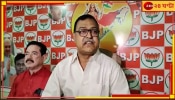 Lok Sabha Election 2024 | TMC:  তৃণমূল প্রার্থীর দুই বিয়ে! মনোনয়ন বাতিলের দাবি তুলে কমিশনে বিজেপি