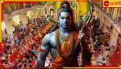 Ram Navami Celebrations: রামনবমীর শোভাযাত্রায় সম্প্রীতির মনোমুগ্ধকর ছবি! রামভক্তদের &#039;মহব্বত কা শরবত&#039; দিলেন সংখ্যালঘু মানুষজন...