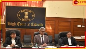 Calcutta High Court: সাক্ষীদের সুরক্ষায় এবার পোর্ট ব্লেয়ারে Vulnerable Witness Deposition Centre!