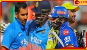 MS Dhoni | Rohit Sharma | T20 World Cup 2024: &#039;রাজি করাতে যদিও...&#039; বিশ্বকাপের দলে ঢুকছেন ধোনি! রোহিতের ব্রেকিংয়ে মহাপ্রলয়