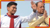 West Bengal Loksabha Election 2024| Abhishek Banerjee: &#039;প্রথম দফায় ৩ আসনেই জিতছে তৃণমূল&#039;! ইটাহারের জনসভায় ঘোষণা অভিষেকের!