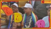 Dilip Ghosh | Lok Sabha Election 2024: &#039;টিএমসি-র গরম হাওয়া, পদ্মফুলের মিষ্টি হাওয়া; প্রচারে হাতপাখা বিলি দিলীপ ঘোষের