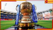 WATCH | LSG vs CSK | IPL 2024: আইপিএলে &#039;বল চোর&#039;! হাতেনাতে ধরল পুলিস, ভিডিয়ো ভাইরাল