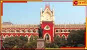 SSC Recruitment Case: কলকাতা হাইকোর্টের ঐতিহাসিক রায়! বাতিল ২৪ হাজার নিয়োগ, ফেরাতে হবে মাইনের টাকা