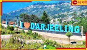 Darjeeling | Heat Wave: পুড়ছে দক্ষিণ, ঠান্ডা খুঁজতে উত্তরে দৌড়...দার্জিলিংয়ে ঘর পাওয়া মুশকিল!