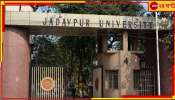 Jadavpur University: রাজ্য-রাজ্যপাল সহমত! যাদবপুরে অন্তর্বর্তীকালীন নতুন উপাচার্য ভাস্কর গুপ্ত