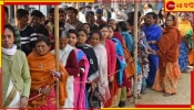 West Bengal Lok Sabha Election 2024: ভোটার কার্ড থাকলেও দেওয়া যাবে না ভোট! জানেন, কেন?