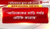 Mamata challenges Suvendu without naming Birbhum meeting