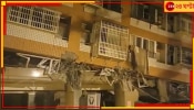 Taiwan Earthquake: পর পর ১ ডজন ভূমিকম্প! কেঁপে উঠল গোটা শহর... 