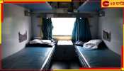 Eastern Railway: যাত্রীরাই &#039;তোয়ালে-চোর&#039;! দৈনিক ৮০ হাজার টাকা লোকসানের মুখে পূর্ব রেল...  
