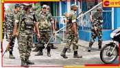 West Bengal Lok Sabha Election 2024: মোতায়েন থাকবে অতিরিক্ত বাহিনী? কমিশনের নজরে মুর্শিদাবাদ!