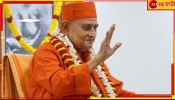 Swami Gautamananda: কে এই স্বামী গৌতমানন্দ? জেনে নিন তাঁর বিপুল কর্মকাণ্ডের ইতিহাস...