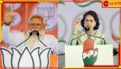 Priyanka Gandhi on Mangalsutra Remarks: &#039;দেশের জন্য আমার মা মঙ্গলসূত্র ত্যাগ করেছেন&#039;, মোদীকে সপাটে জবাব প্রিয়ঙ্কার!