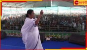 Mamata Banerjee: &#039;ওদের টার্গেট আমরা&#039;, ভোট-প্রচারে ফের বিস্ফোরক মমতা!