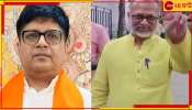 Birbhum 2 BJP Candidates: এক কেন্দ্রে ২ বিজেপি প্রার্থী! দেবাশিষের পর &#039;দলের নির্দেশেই&#039; মনোনয়ন দাখিল দেবতনুরও...