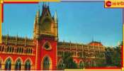 Ram Navami | Kolkata High Court: &#039;তদন্তে বোমাবাজির প্রমাণ পাইনি&#039;, রামনবমীতে অশান্তি নিয়ে হাইকোর্টে রিপোর্ট রাজ্যের!