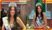 Miss Universe Buenos Aires: বালাই ৬০! &#039;মিস ইউনিভার্সে&#039;র মুকুট উঠল লাস্যময়ী আইনজীবীর মাথায়...