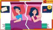 Sleep Divorce: বিছানায় আর সুখ নেই! ঘরে ঘরে বাড়ছে স্লিপ-ডিভোর্স...