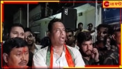Saumitra Kha: BJP-র পথসভায় তৃণমূলের স্লোগান, পরিস্থিতি সামলাতে চাপে পুলিস