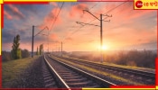 Eastern Railway: অবিশ্বাস্য! রেলের খাবার এবার মাত্র ২০ টাকায়! সঙ্গে &#039;কম্বো মিলে&#039;র দারুণ অফারও...