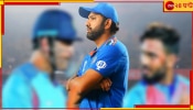 India’s T20 World Cup Squad Selection Update: আইসিসি ট্রফি ডুমুরের ফুল, বিশ্বকাপে ফিরছেন প্রাক্তন অধিনায়ক, ফাঁস হয়ে গেল টিমলিস্ট!